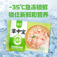  sunner/圣农 新鲜 鸡脆骨  400g*3袋 袋装 1.2kg