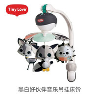  Tiny Love 音乐旋转益智 婴儿床铃
