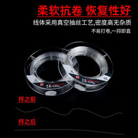 三只鸬鹚 耐磨防咬 碳素线