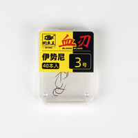 钓鱼王 鱼钩