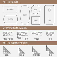  ZKHE  岩板台面