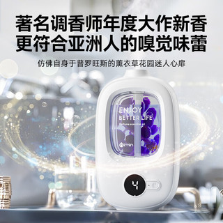  Nimin 助眠 香薰机+精油 数显香薰机2+12瓶精油（可自选）