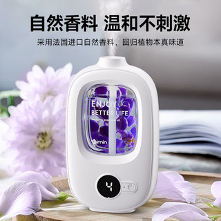  Nimin 助眠 香薰机+精油 数显香薰机2+12瓶精油（可自选）