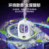 Nimin 助眠 香薰机+精油 数显香薰机2+12瓶精油(可自选)