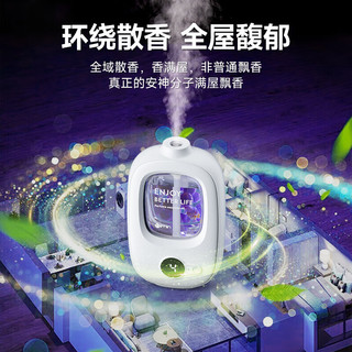  Nimin 助眠 香薰机+精油 数显香薰机2+12瓶精油（可自选）