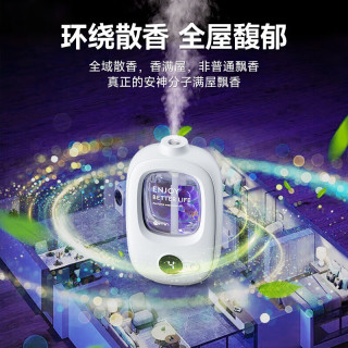  Nimin 助眠 香薰机+精油 数显香薰机2+12瓶精油（可自选）