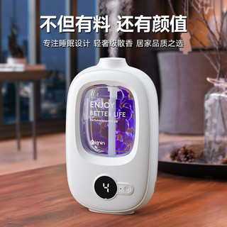  Nimin 助眠 香薰机+精油 数显香薰机2+12瓶精油（可自选）