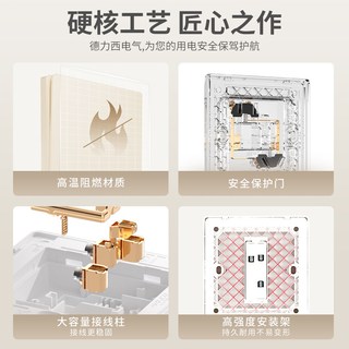  DELIXI/德力西 哑光磨砂 五孔插座  一开五孔 一开五孔10A