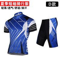 健捷 速干 男士骑行服套装 D款-速干呼吸面料+3D透气硅胶坐垫 L
