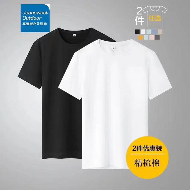 真维斯 男士精梳棉短袖T恤 T02 白色 XL