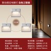  ZHIWU/智物 人体感应 智能小夜灯
