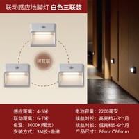  ZHIWU/智物 人体感应 智能小夜灯