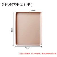  林木匠 不沾 烤盘