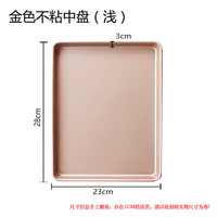  林木匠 不沾 烤盘