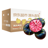  京地达 源头直发 云南红果参鲜果