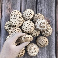 花菇哥 农家食用菌 冬花菇【250g】直径4~6~8cm
