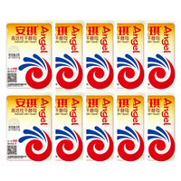  Angel/安琪 低糖型高活性 酵母