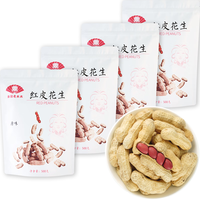  金陵老太太 无添加 红皮花生  500g*4袋 袋装 500g 红皮花生 500g*4袋