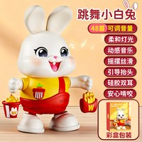  亿致 会唱歌跳舞 婴儿玩具