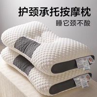 云珀 枕头 单人一对装 不塌陷护颈椎枕芯 厚实宿舍枕芯 可水洗