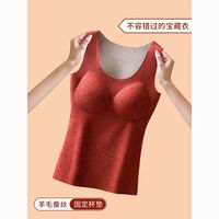薏菲欧 自发热 女士保暖背心