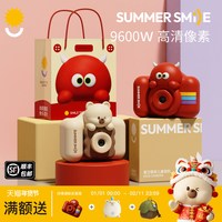 summer smile 高清像素 儿童照相机
