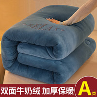 涵语 牛奶绒空调被 四季通用冬被 加厚棉被 清仓处理