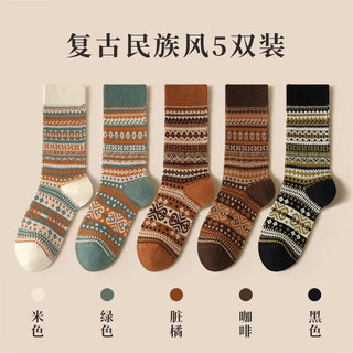  勋阳宇乐 民族风 女士中筒袜