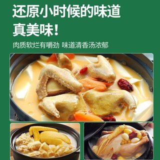  恋味儿 农家散养 三黄鸡  1.35kg*2袋 1.35kg 袋装