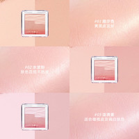 橘朵水缎光腮红 粉紫丁香色 #03涟漪紫