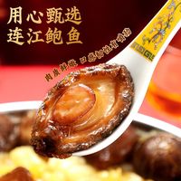 官花燕 高端宴席 佛跳墙 海参 鲍鱼