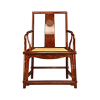  苏素 明式设计 红木官帽椅 藤面