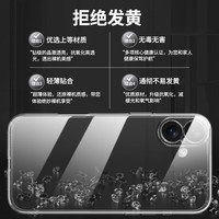 Apple/苹果 高清透明持久不发黄 iPhone16ProMax手机壳 硅胶