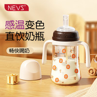 NEVS 耐摔PPSU直饮吸管学饮杯新生婴幼儿奶瓶0-3岁宝宝防胀气防呛
