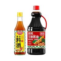  厨邦 鲜味 酱油  瓶装 1-2kg