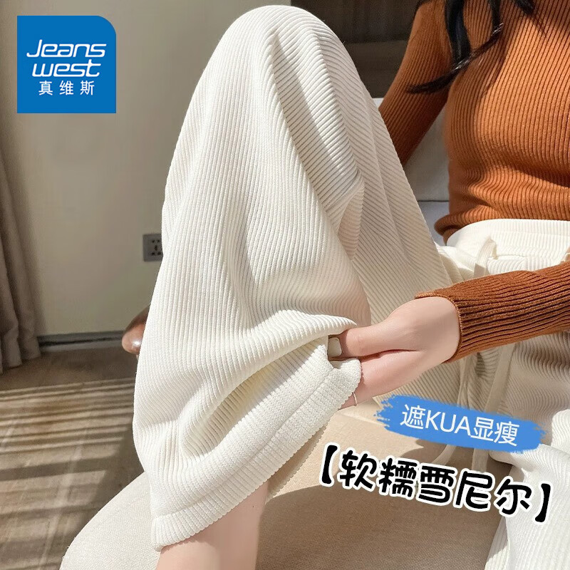 米色