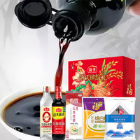  福临门 调味品套装