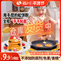 尚川 松饼粉 华夫饼 鸡蛋仔预拌粉 铜锣烧 烘焙原料 家用简单早餐 儿童