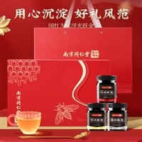 六和乾坤 纯天然 蜂蜜礼盒 【天然蜜+至臻佳品滋补四拼】各1盒