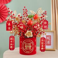  嘉沃玛 新年装饰 仿真花摆件