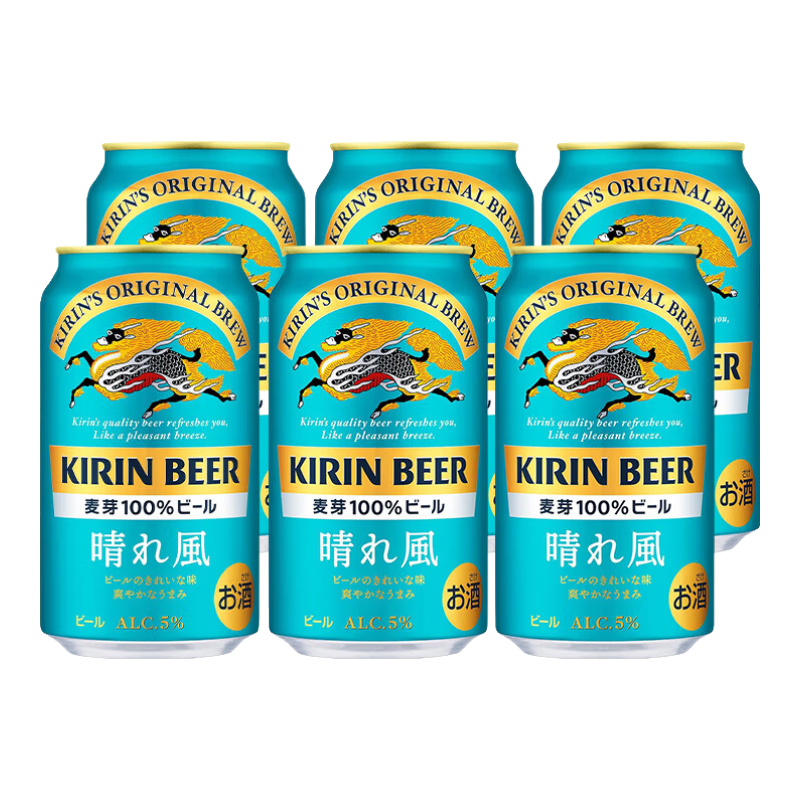 KIRIN 麒麟 啤酒