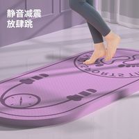  三梵 静音 跳绳垫