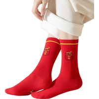  勋阳宇乐 棉 女士中筒袜