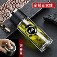  喜客多  男士玻璃杯