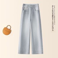  TUCANO/啄木鸟 高腰显瘦 女士阔腿牛仔裤