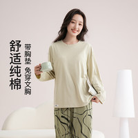 FENTENG/芬腾 100%纯棉 女士睡衣套装+胸垫 浅绿 L