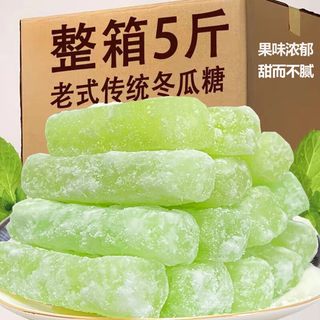  绿度山庄  冬瓜糖