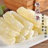  绿度山庄  冬瓜糖