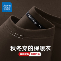 JEANSWEST/真维斯 男士保暖内衣 咖啡 3XL 咖啡 纯色