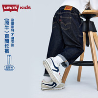 Levi's 儿童长裤冬季男女直筒裤N912/P821